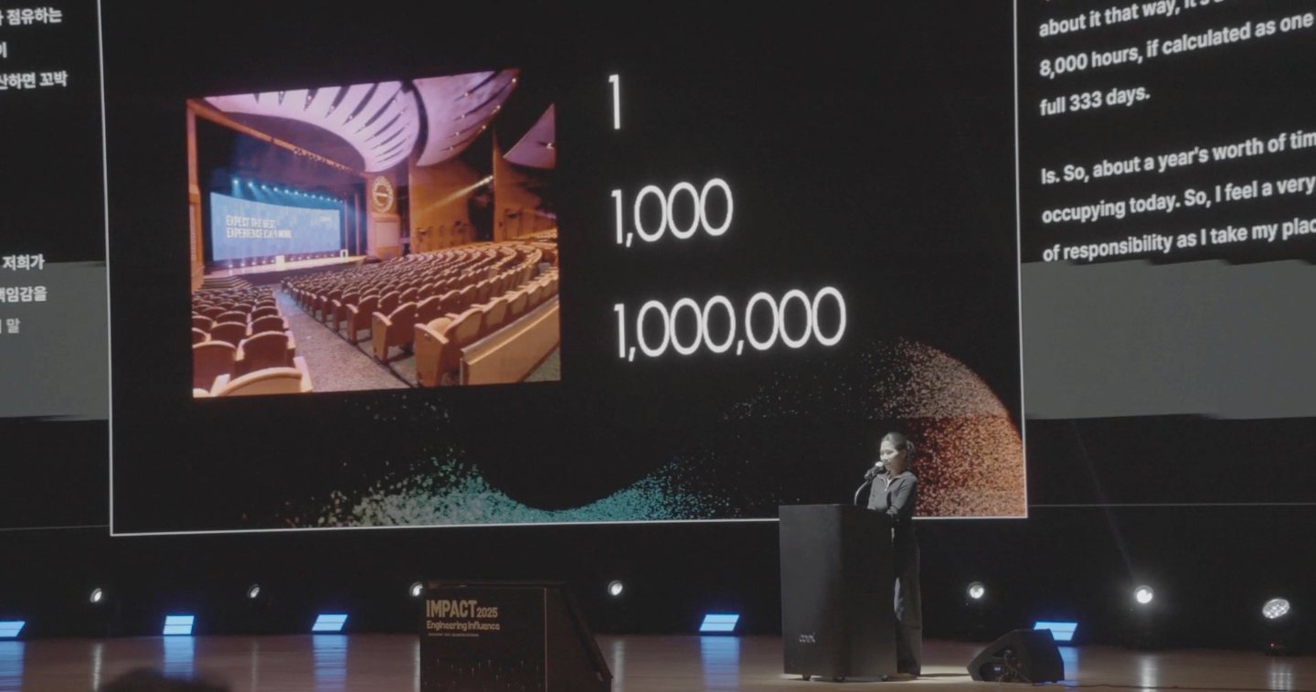IMPACT 2025 키노트