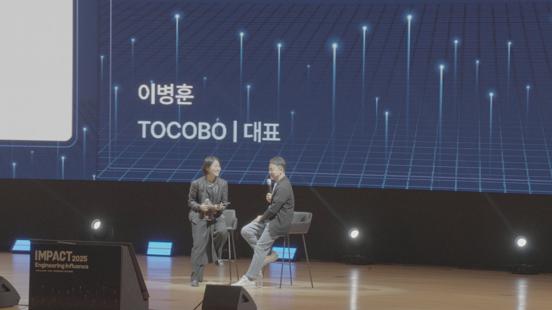 세션 대담