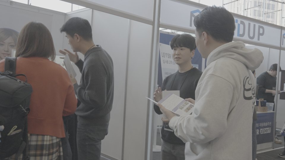 파트너 부스 상담